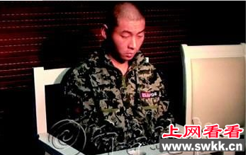 犯罪嫌疑人徐某