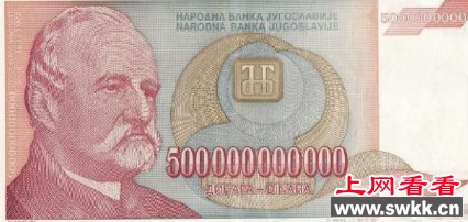 5000亿南斯拉夫第纳尔