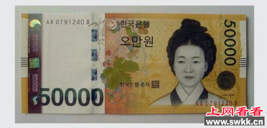 50000韩元