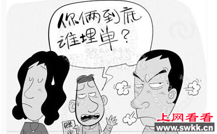 男子相亲不埋单