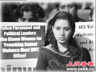 女大学生公交强奸案
