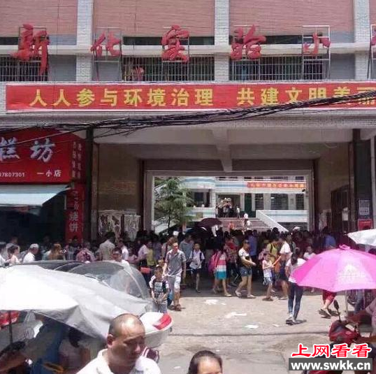 小学生被罚站跳楼