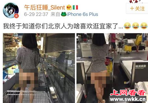 商场裸露女子
