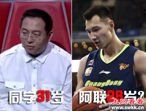 最强大脑选手患癌去世