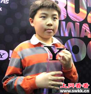 世界上年龄最小的大学生