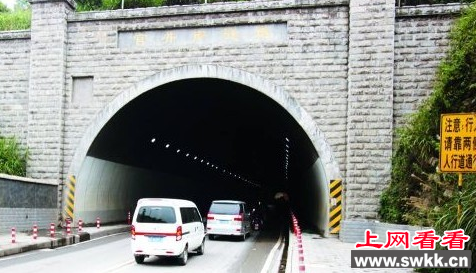 贵州时光隧道