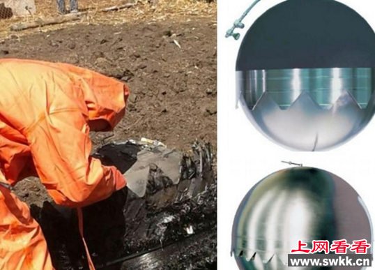 ufo残骸黑龙江