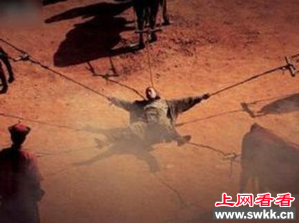 车裂之刑