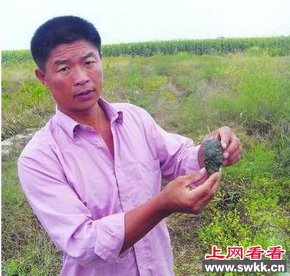发光陨石