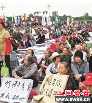 乌坎事件始末