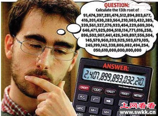 世界上心算最快的人