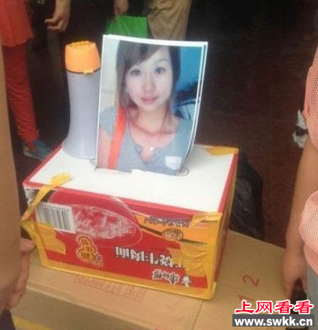 死者生前照片
