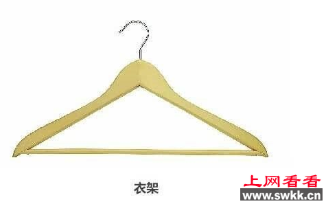 各种道具