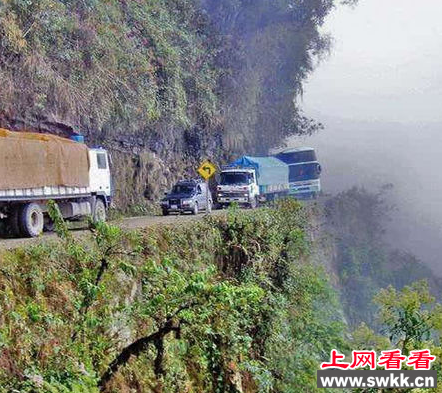 死亡公路