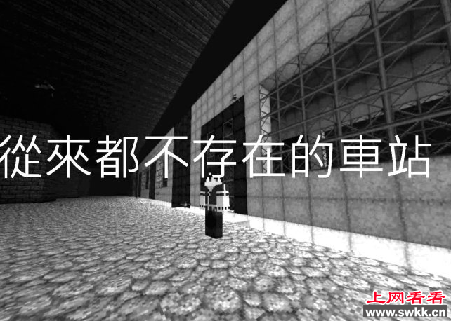 半夜出现的日本如月车站事件