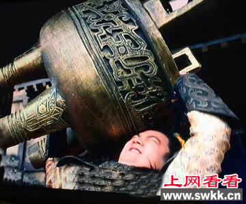 秦武王