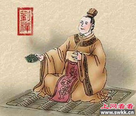 乐不思蜀的主人公