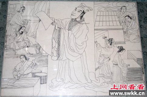 造纸术是谁发明的