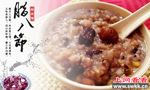 腊八粥