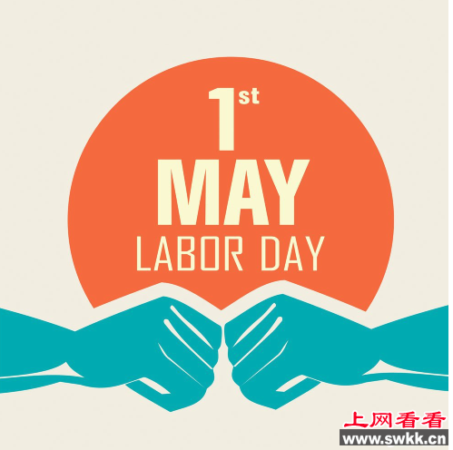 五一节的由来