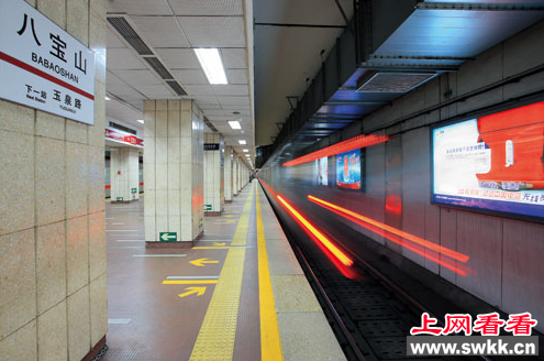 八宝山闹鬼事件