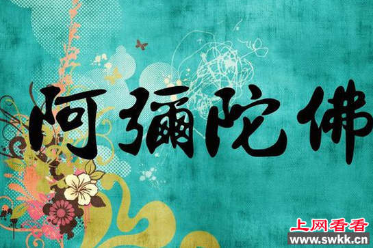 佛教中的十恶有哪些？
