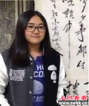 金龟子女儿