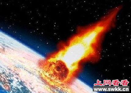 不明飞行物坠落