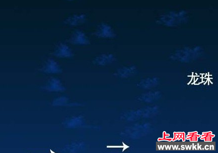 龙形ufo