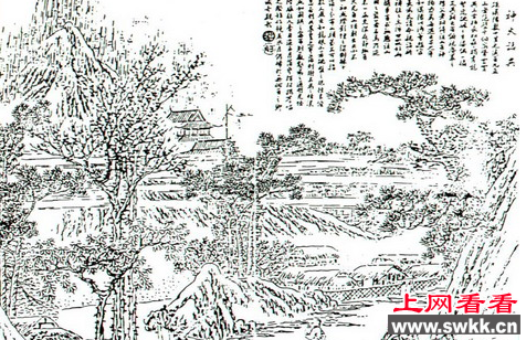 神火志异