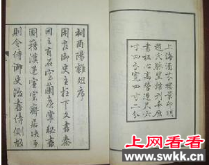 古代ufo事件