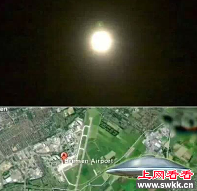 德国警方证实UFO停靠不莱梅