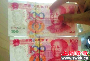 c1f9高仿百元假币