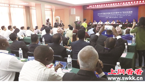 无公害茶叶培训会