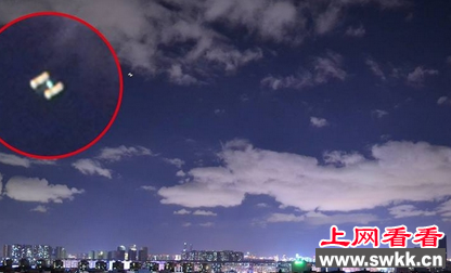 ufo¼