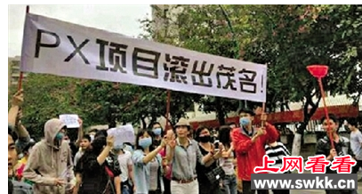 别让“PX共识”在爆炸中瓦解