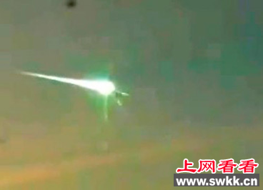 俄罗斯陨石ufo事件