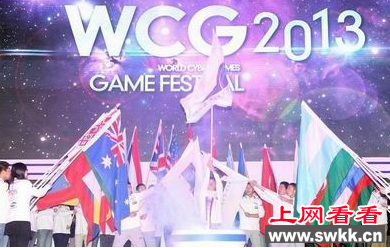 wcg停办
