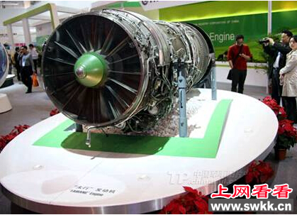 ws-15发动机