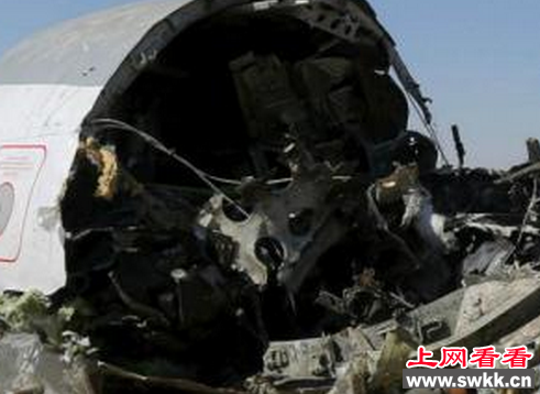 埃航失事