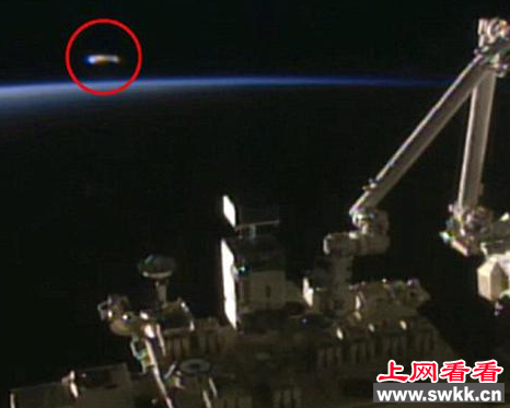 空间站外不明飞行物
