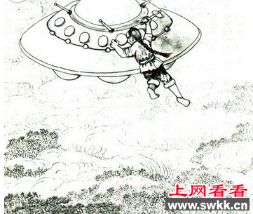 清朝发生的ufo事件