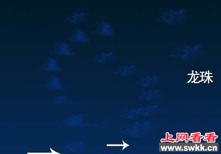 西安上空不明飞行物