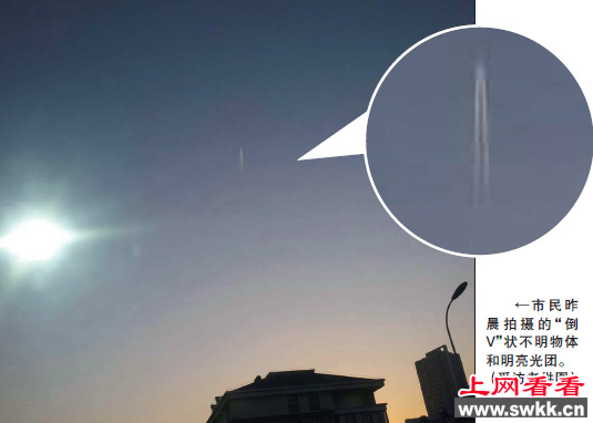 合肥上空不明飞行物