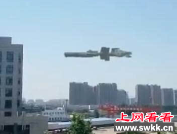 郑州天空不明飞行物