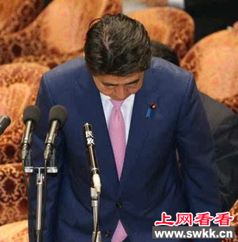 安倍道歉