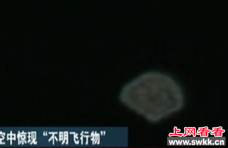 昆明北郊不明飞行物