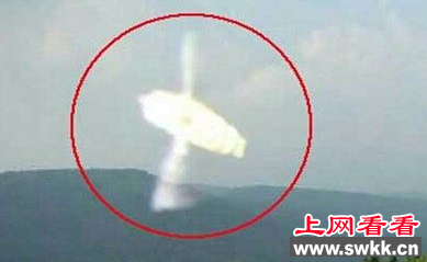 凤凰山ufo事件