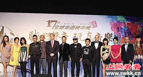 全球华语榜中榜：众多好声音学员齐聚