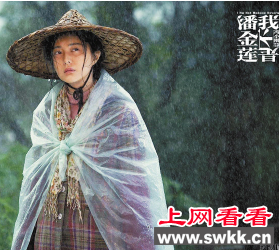 国产电影我不是潘金莲创票房纪录